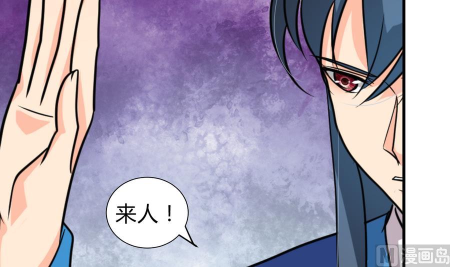 第280话 上当55
