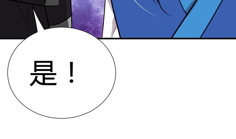 第280话 上当59