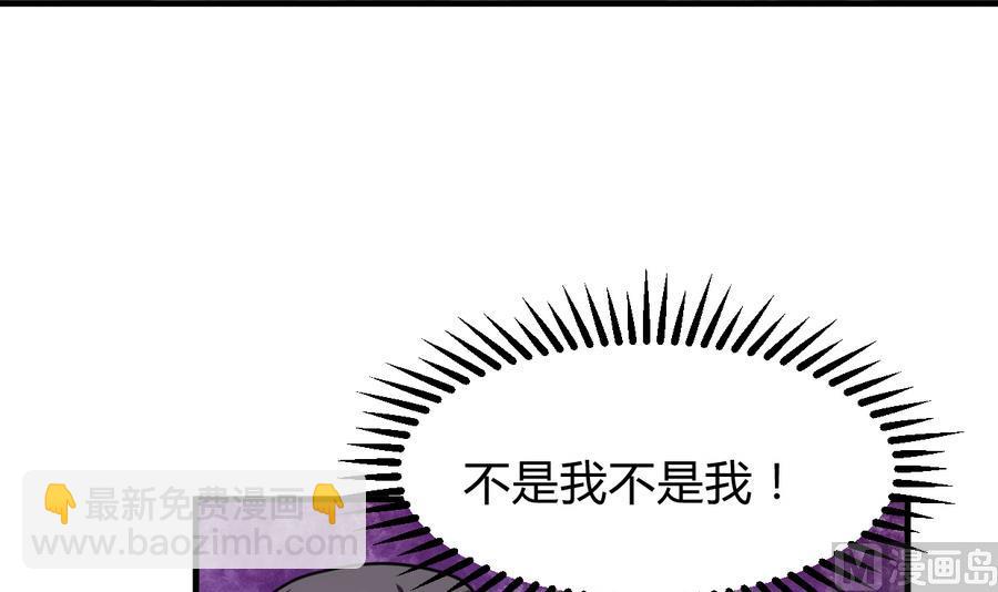 第280话 上当64