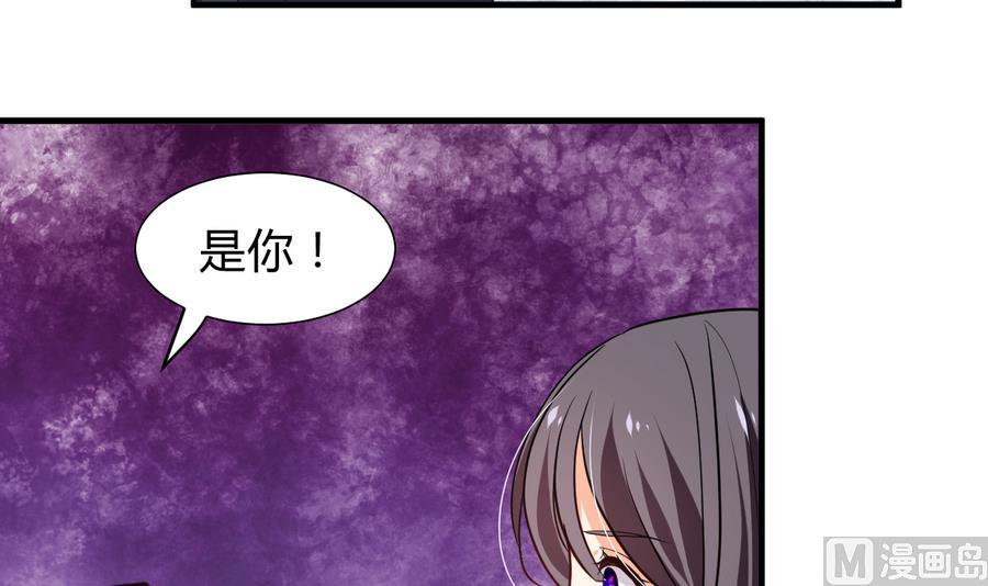 第280话 上当67