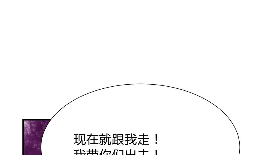 第280话 上当7