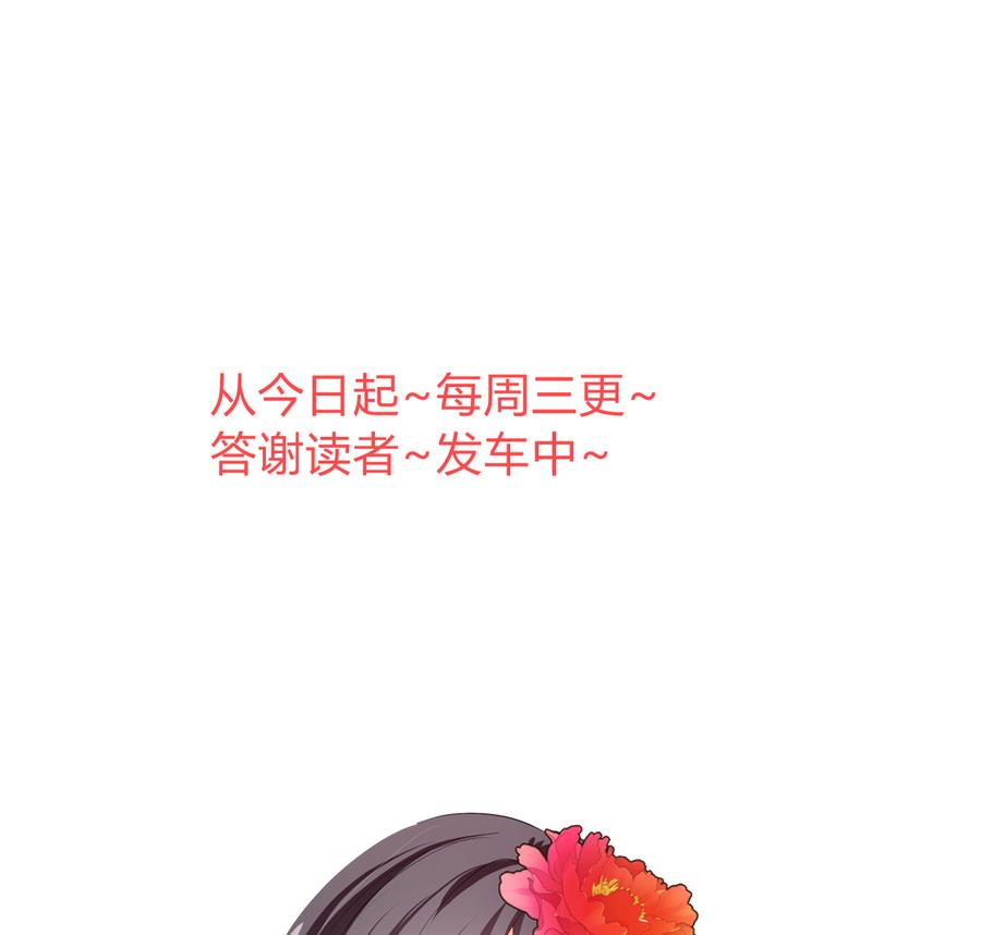 第280话 上当80