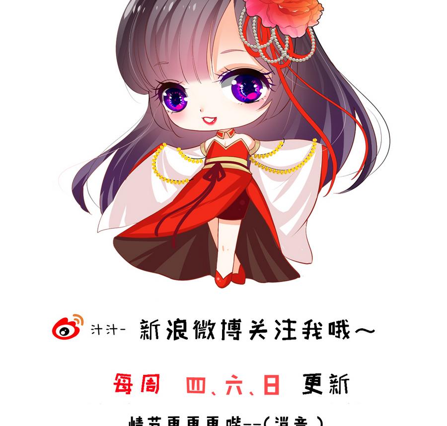 第280话 上当81