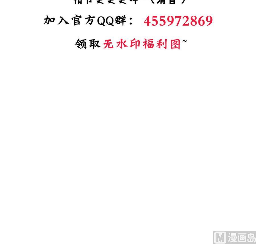 第280话 上当82
