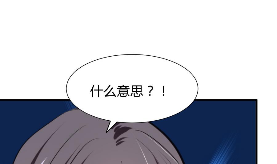 第282话 较量1