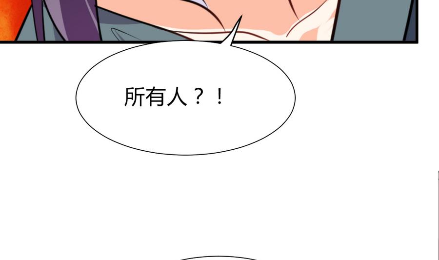 第282话 较量10