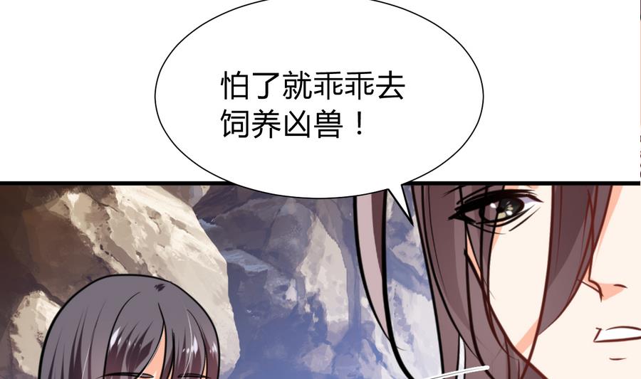 第282话 较量11