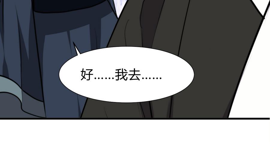 第282话 较量13
