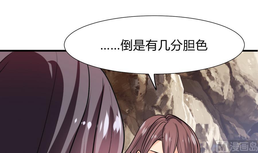 第282话 较量15