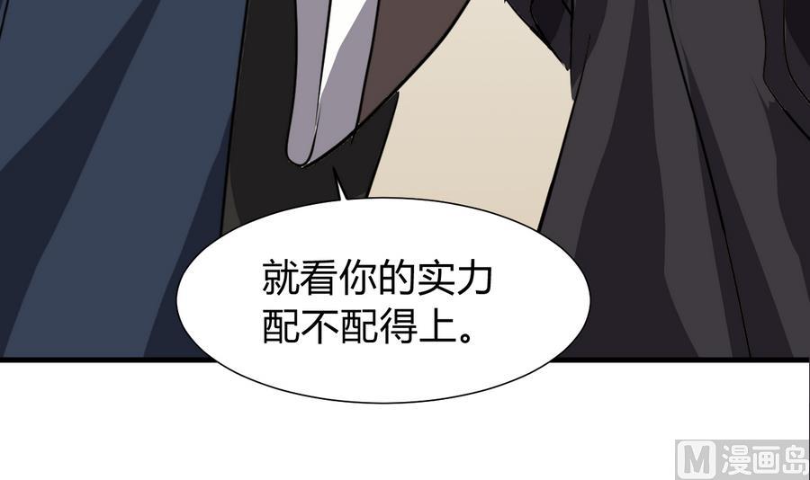 第282话 较量18