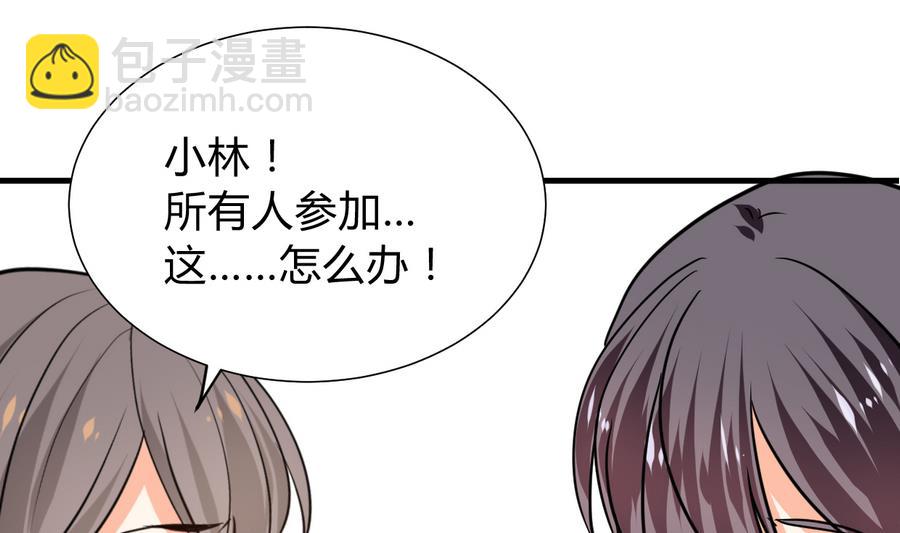 第282话 较量20