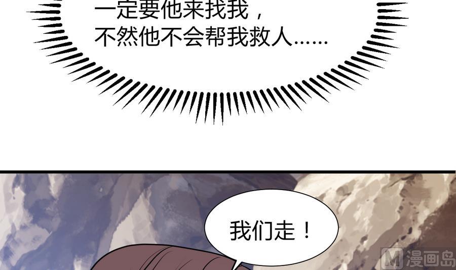 第282话 较量24