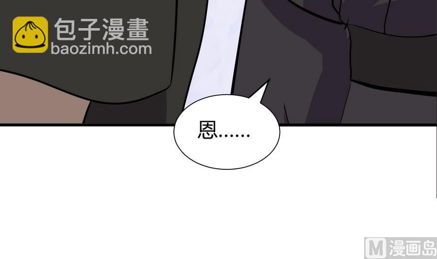 第282话 较量27