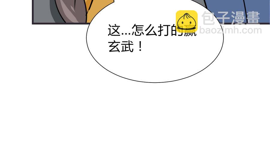 第282话 较量31