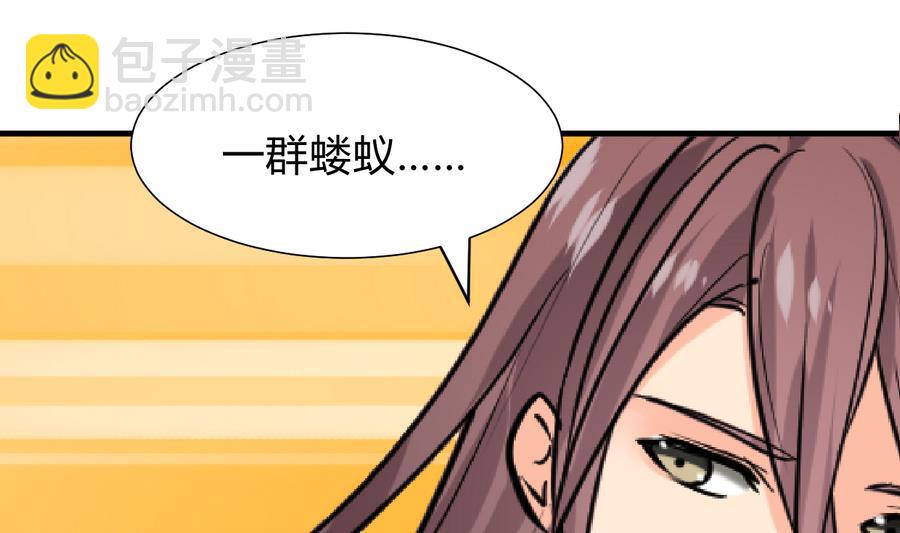 第282话 较量32