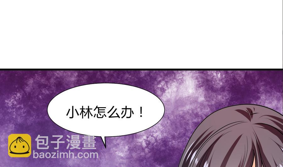 第282话 较量35