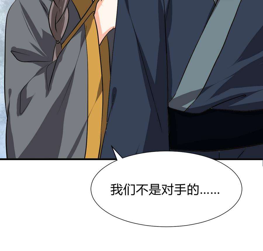 第282话 较量37