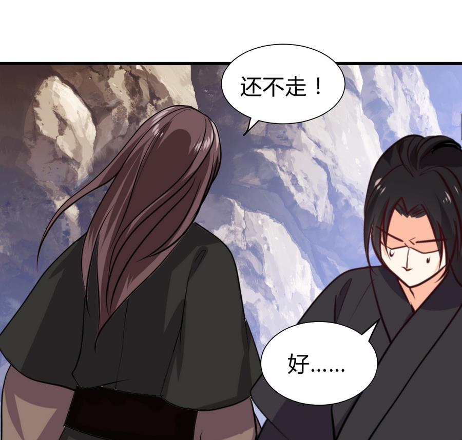 第282话 较量38