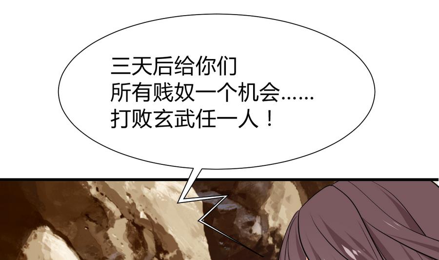 第282话 较量4