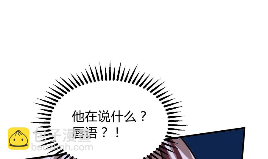 第282话 较量43