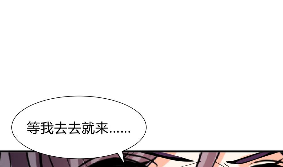 第282话 较量59