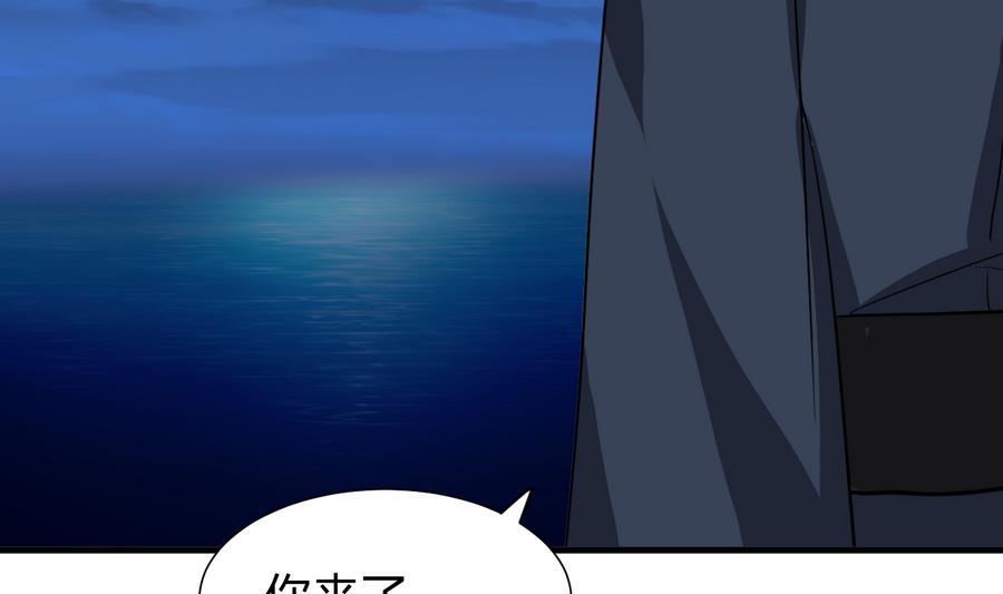 第282话 较量65