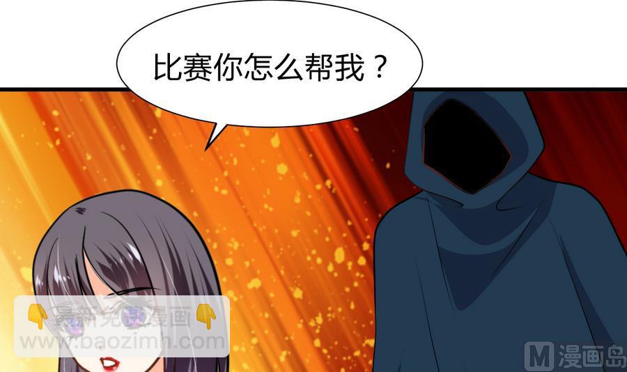 第282话 较量67