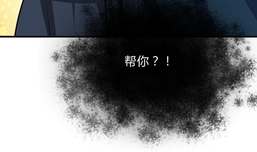 第282话 较量69