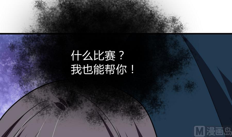 第282话 较量73