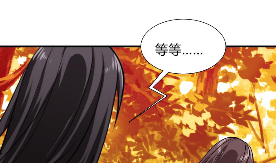 第283话 无法摆脱1