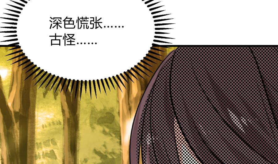 第283话 无法摆脱10