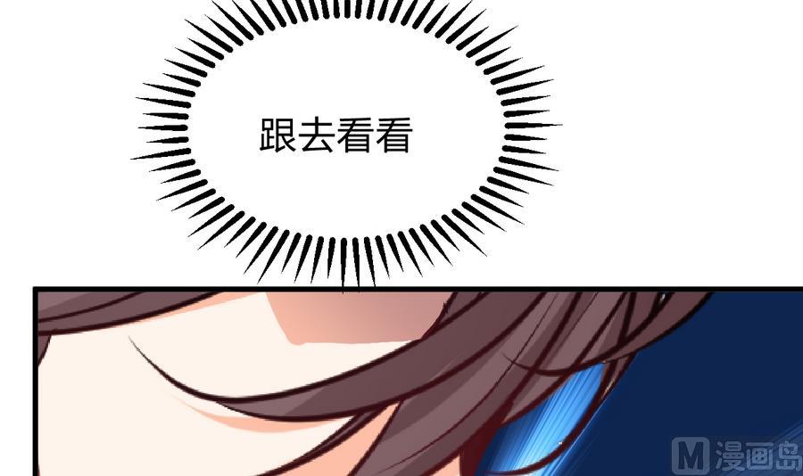 第283话 无法摆脱15