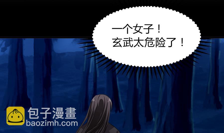 第283话 无法摆脱19