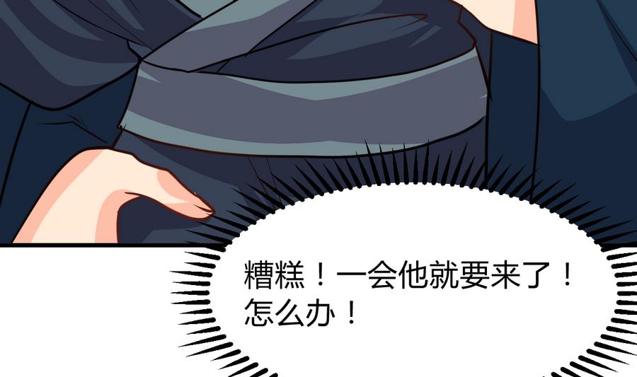 第283话 无法摆脱31