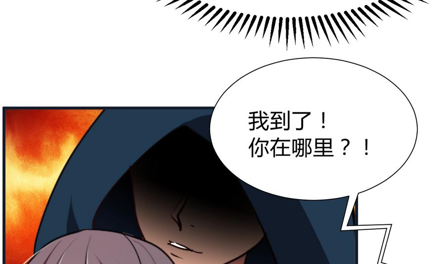 第283话 无法摆脱32