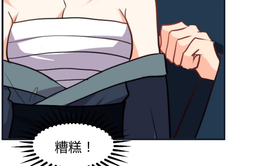 第283话 无法摆脱34