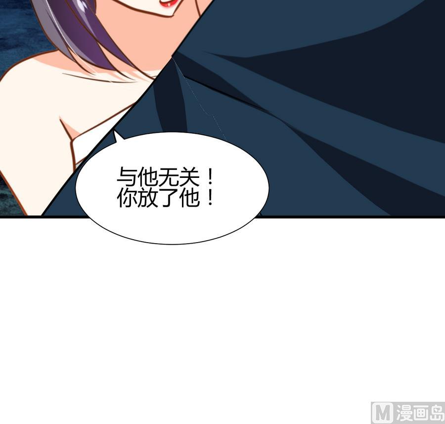 第283话 无法摆脱39