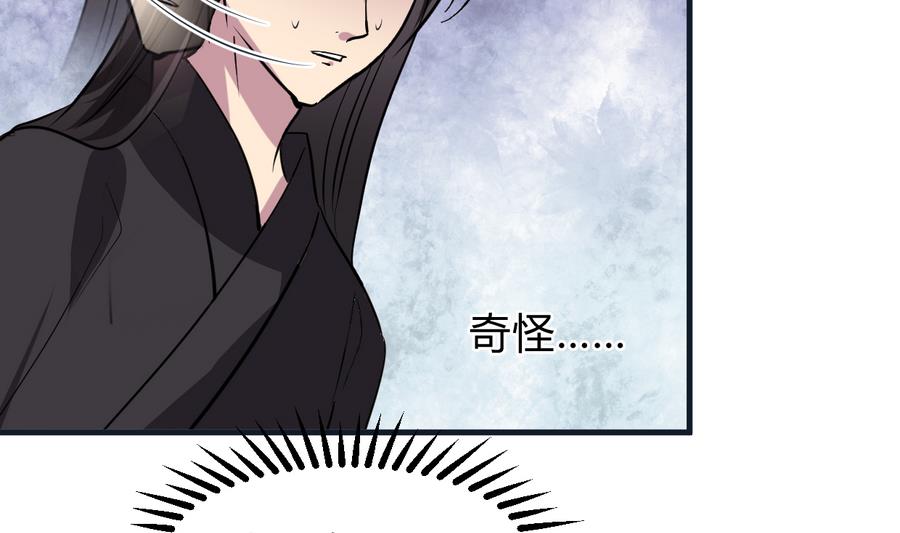 第283话 无法摆脱41
