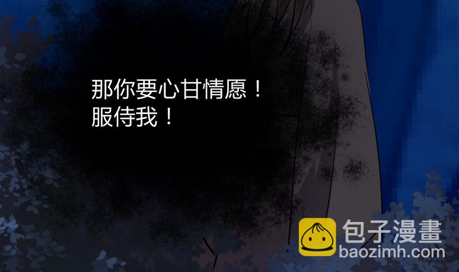 第283话 无法摆脱44