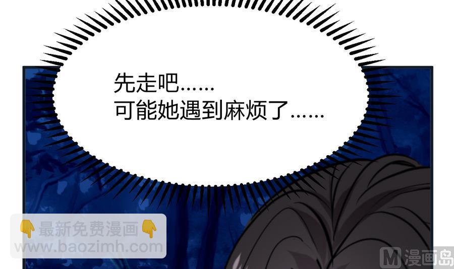 第283话 无法摆脱48