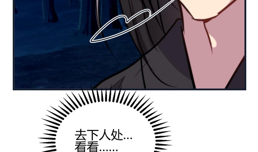 第283话 无法摆脱54