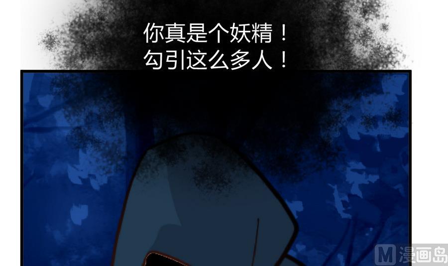 第283话 无法摆脱61