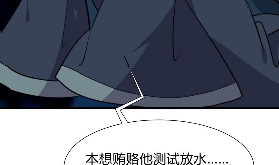 第283话 无法摆脱68