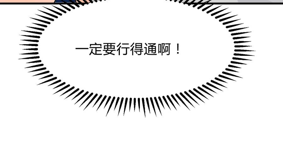 第283话 无法摆脱72