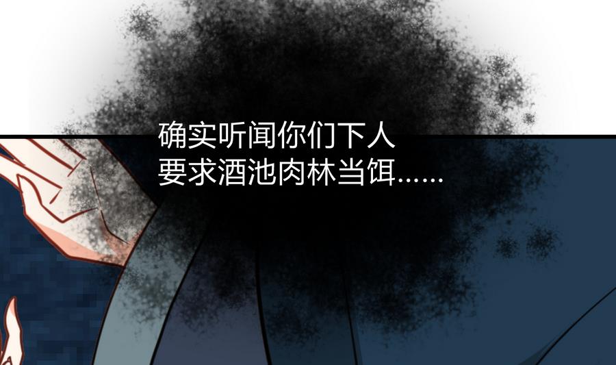 第283话 无法摆脱74