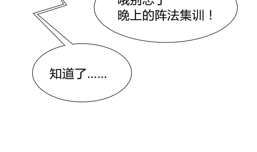 第283话 无法摆脱8