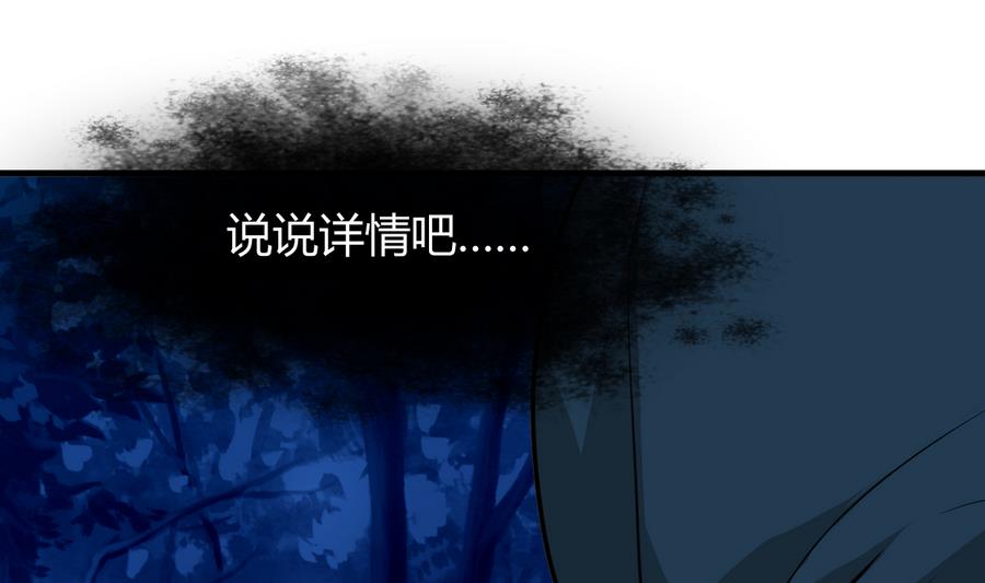 第284话 掌握1