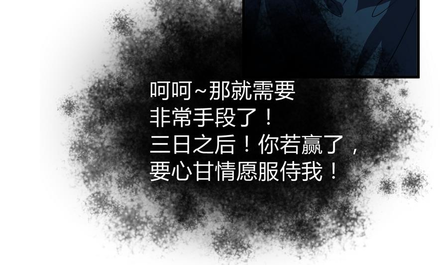 第284话 掌握11