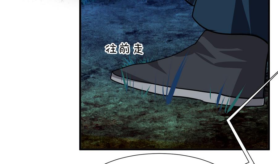 第284话 掌握17