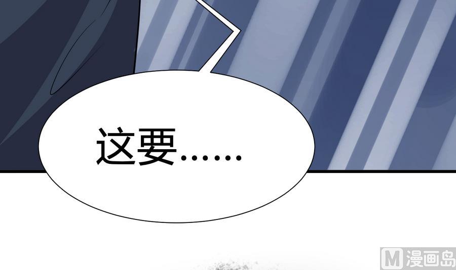 第284话 掌握27
